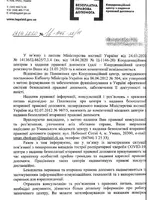 Безымянный 1.webp