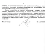 Безымянный 2.webp