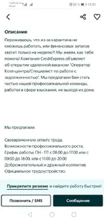 Screenshot_20200506_135132_ua.slando.webp