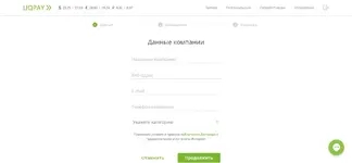 LiqPay_Моментальные_платежи_по_всему_миру.webp