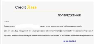 Кредит Касса.webp