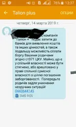 2019-03-14 13.42.50.webp