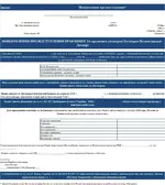 viber image 2019-03-19 , 12.37.18.webp