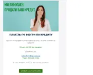 100 гривен в день.webp