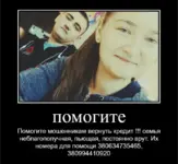 помогите.webp