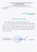 Маніта С.В. (1).webp