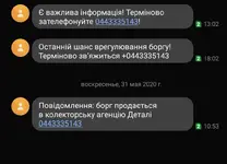 Screenshot_20200531-110730_Messages.webp