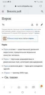 Screenshot_20200602-222254_Samsung Internet.webp