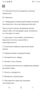 Screenshot_20200602-223005_Samsung Internet.webp