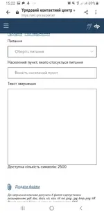 Screenshot_20200603-152237_Samsung Internet.webp