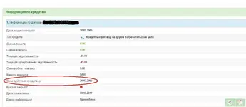 прикол а.webp