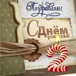 otkrytka-2-godika-malchiku.webp