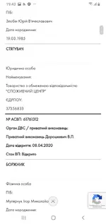 Screenshot_20200621-194316_Samsung Internet.webp