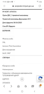 Screenshot_20200621-194309_Samsung Internet.webp