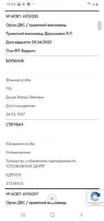 Screenshot_20200621-194312_Samsung Internet.webp