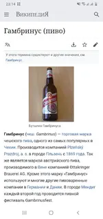 Screenshot_20200623-231403_Samsung Internet.webp