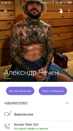 ТЕРОРИСТ ФОТО.webp