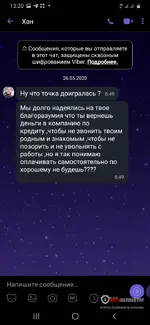 Screenshot_20200707-132055_Viber.webp