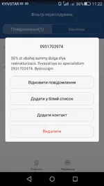 Screenshot_2019-03-23-11-22-44.webp Screenshot_2019-03-23-11-22-44.webp