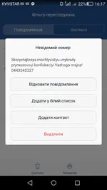 Screenshot_2019-03-23-16-17-16.webp Screenshot_2019-03-23-16-17-16.webp