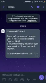 Screenshot_2019-03-27-11-08-59-510_com.viber.voip.webp