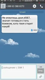 Хата.webp