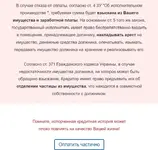 май кредит2.webp