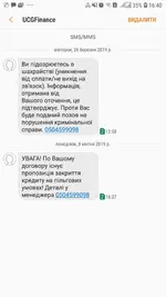 Screenshot_20190408-164012_Messages.webp