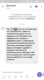 2019-04-08 16.50.17.webp