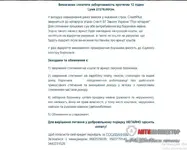 Новый точечный рисунок (2).webp