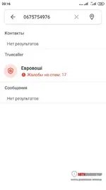 Screenshot_2020-08-04-20-16-15-838_com.truecaller.webp