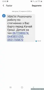 photo_2020-09-23_13-51-42 (2).webp