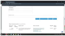 Без имени.webp