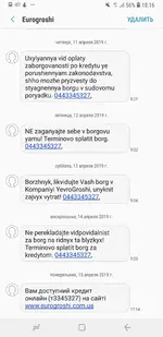 Screenshot_20190415-181629_Messages.webp