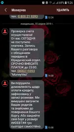 Screenshot_20190417-092633_Messages.webp Screenshot_20190417-092633_Messages.webp