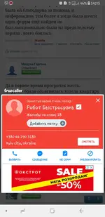 Screenshot_20190420-142501_Truecaller.webp