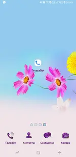 Screenshot_20190425-204928_Samsung Experience Home.webp