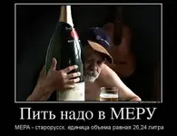 1484911424_prikoly-pro-alkogol-13.webp