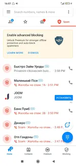 Screenshot_2020-11-25-16-07-02-655_com.truecaller.webp
