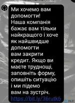 Снимок экрана 2020-12-02 в 16.53.48.webp