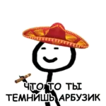 Набор стикеров для Telegram «Теребонька» (1).webp