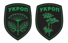 Емблема_«УКРОП».webp
