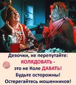 изображение_viber_2021-01-06_16-01-42.webp