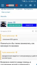 Screenshot_20210119-234930_Samsung Internet.webp