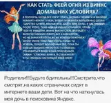 vinks.webp