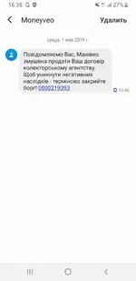 Screenshot_20190501-163808_Messages.webp