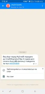 Screenshot_20190507-142103_Truecaller.webp