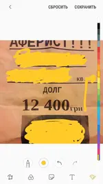 Screenshot_20190508-005407_Photo Editor.webp