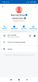 Screenshot_2019-05-08-12-36-30-834_com.truecaller.webp