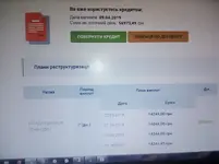 viber image 2019-05-13 , 15.47.29.webp